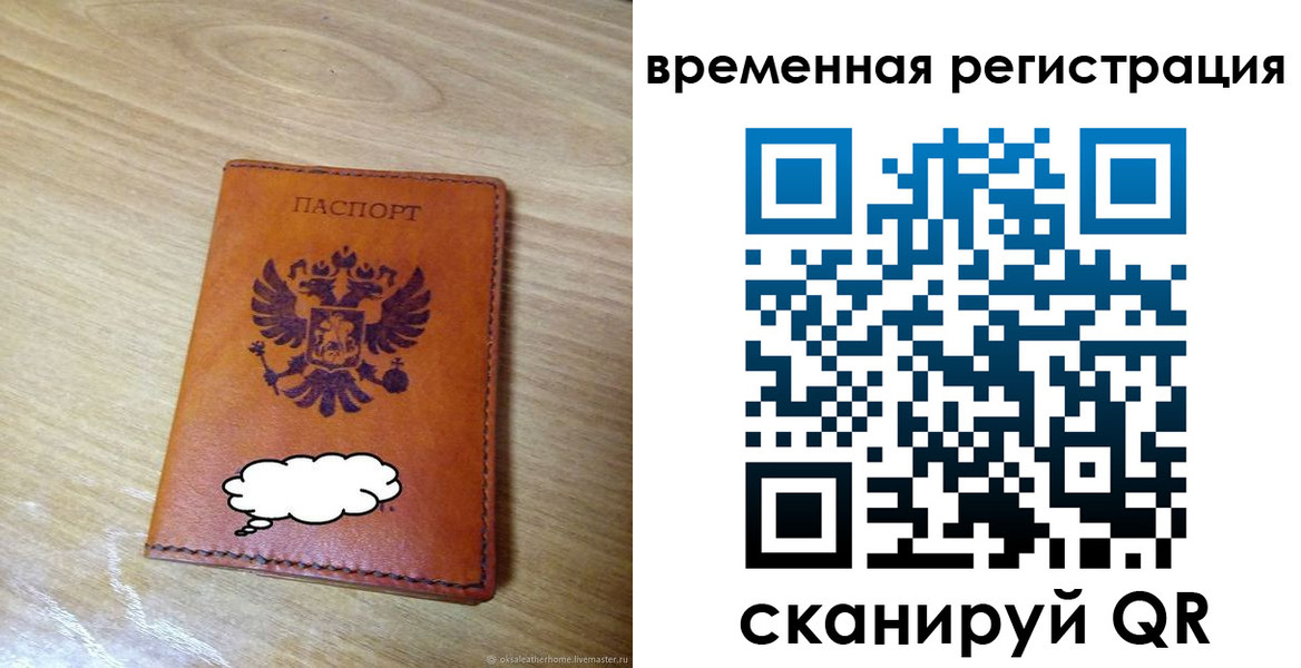 пропишу в квартире в Протвино