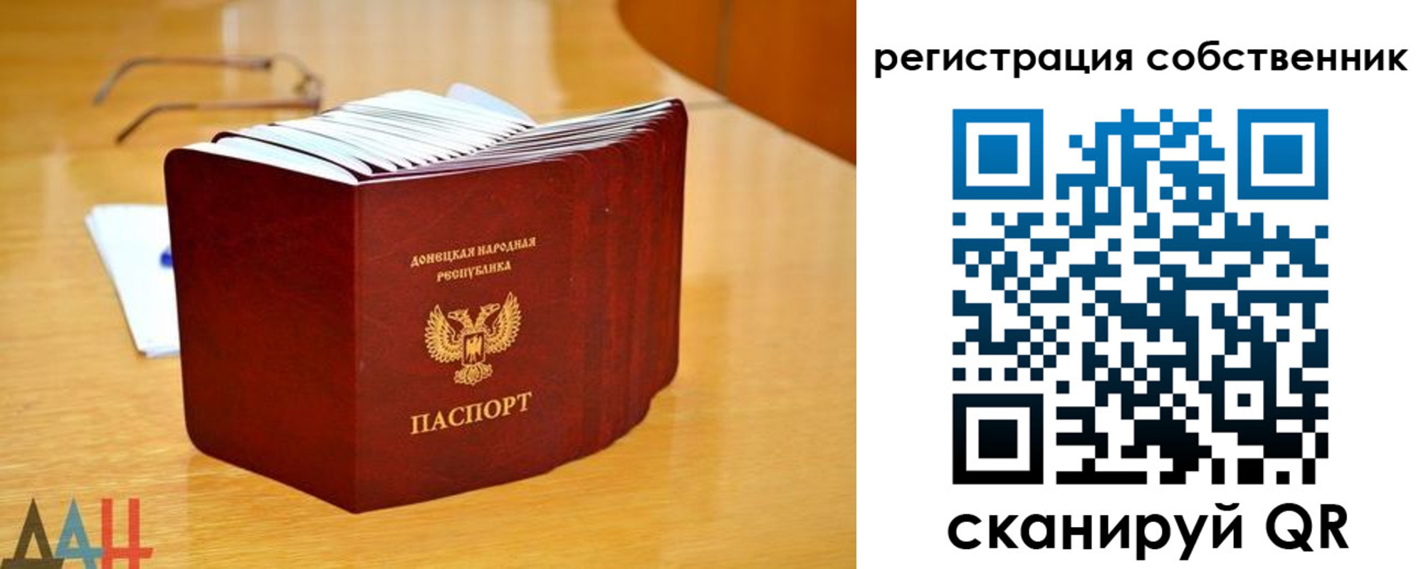 прописка регистрация в Протвино